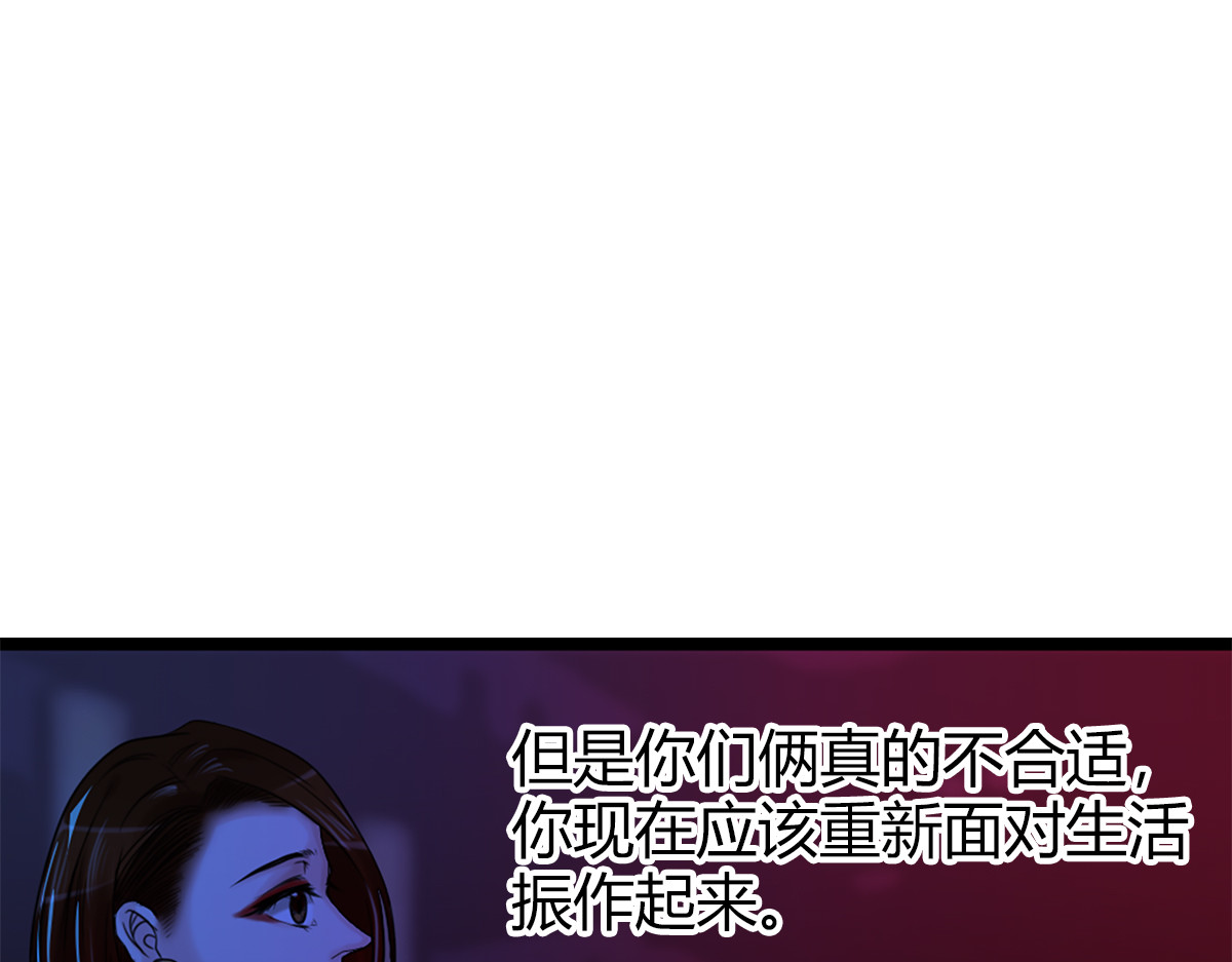 第21话 第 48 页