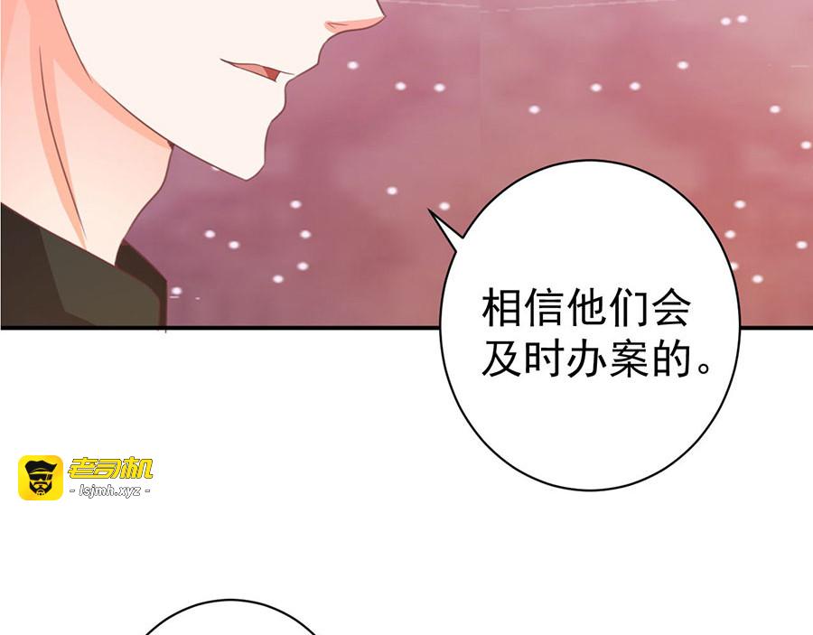 第221话 第 23 页