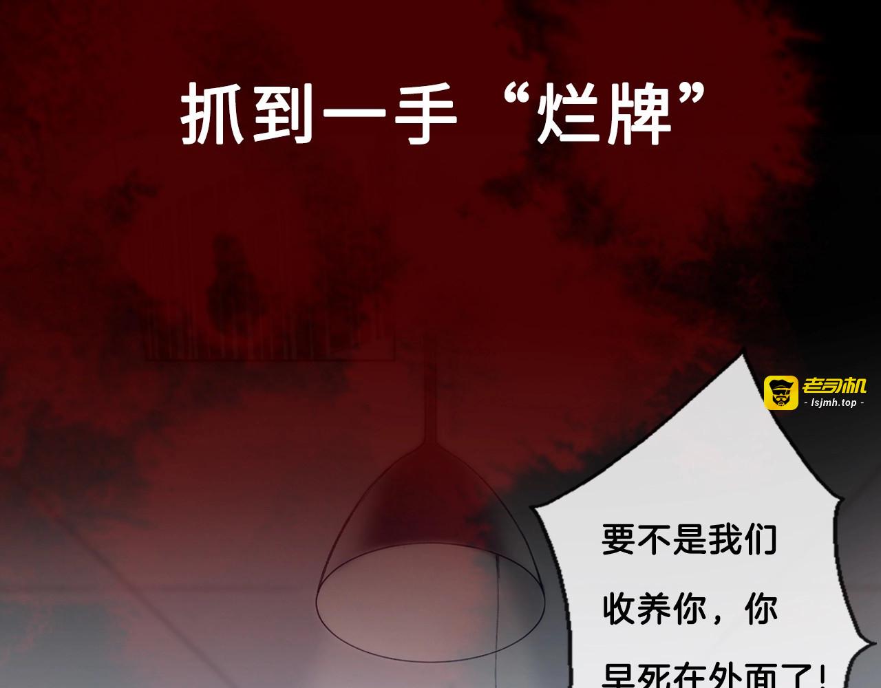 梁赫文新作！穿越少女成最强女王 第 7 页
