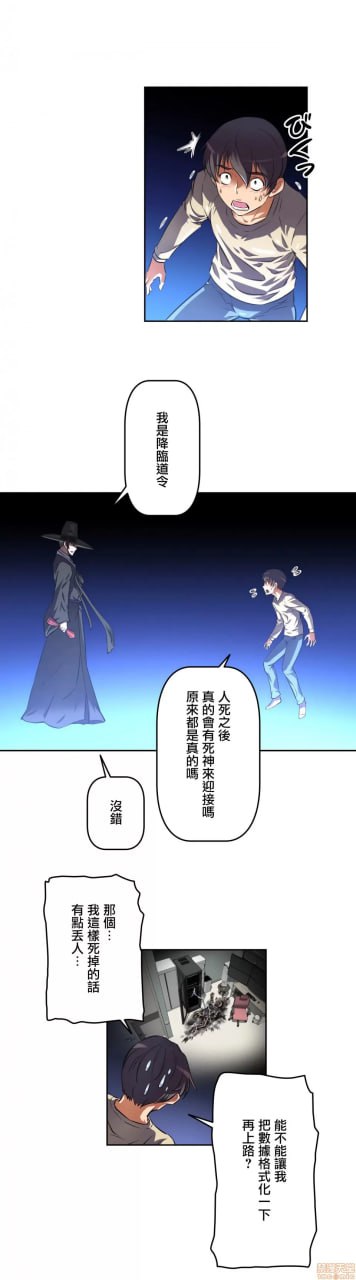 第一章 第 21 页