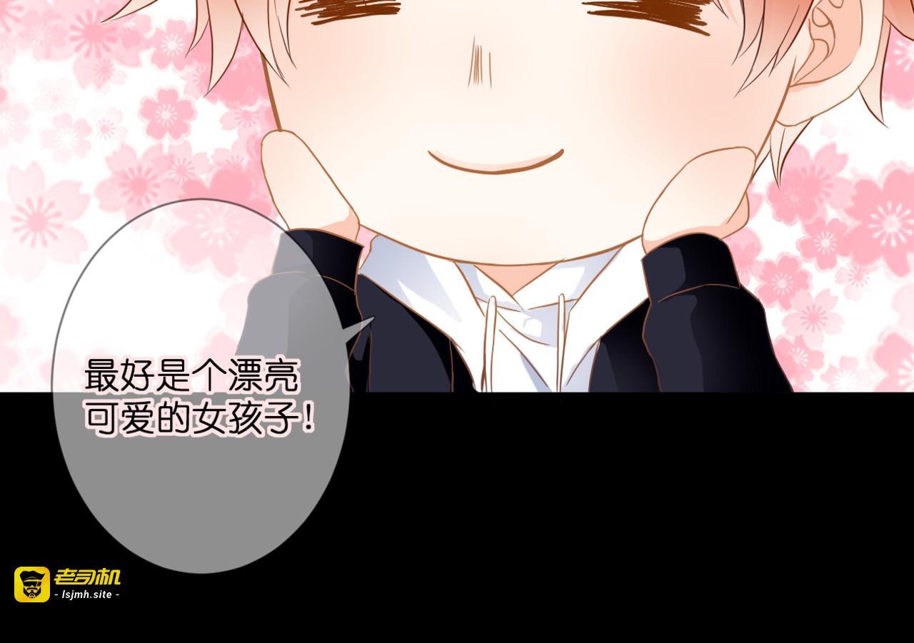 第61话 终幕渐近 第 69 页