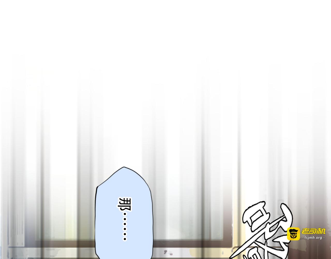 第20话  单身狗 第 23 页