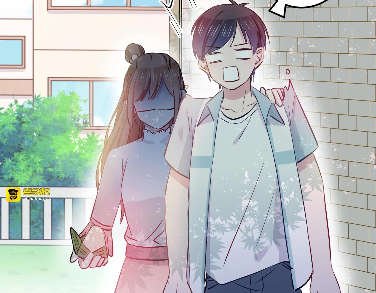 番外 来吃粽子吧！ 第 47 页