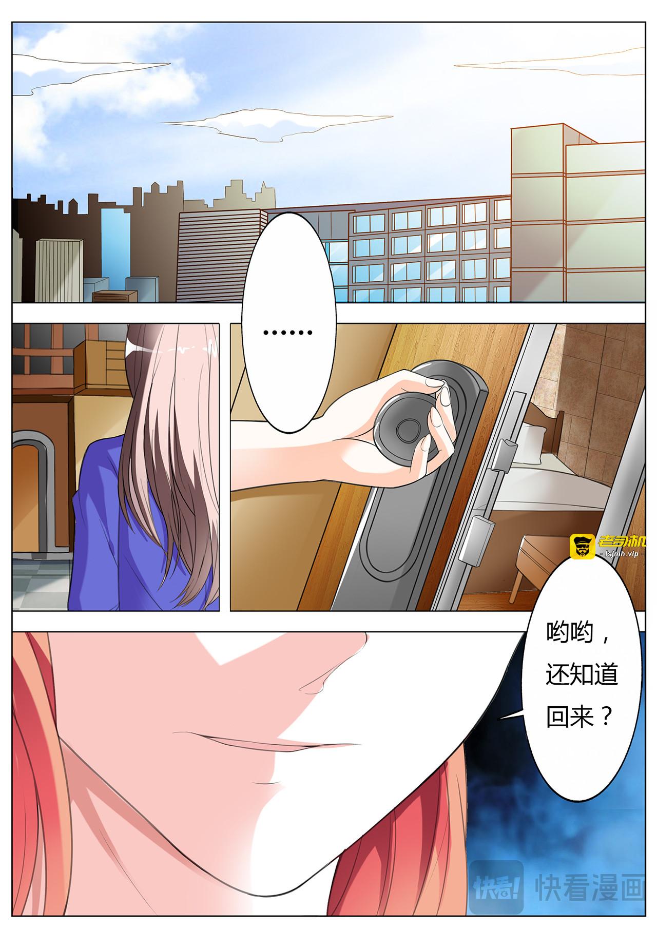 第26话 第 13 页