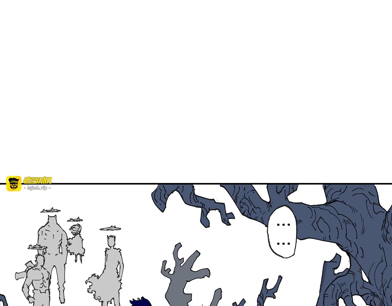 第40话 未神之狗 第 9 页