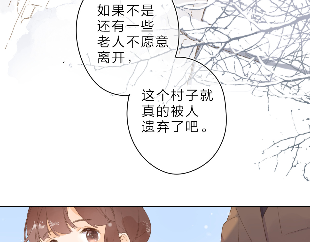 第1话 回归 第 148 页
