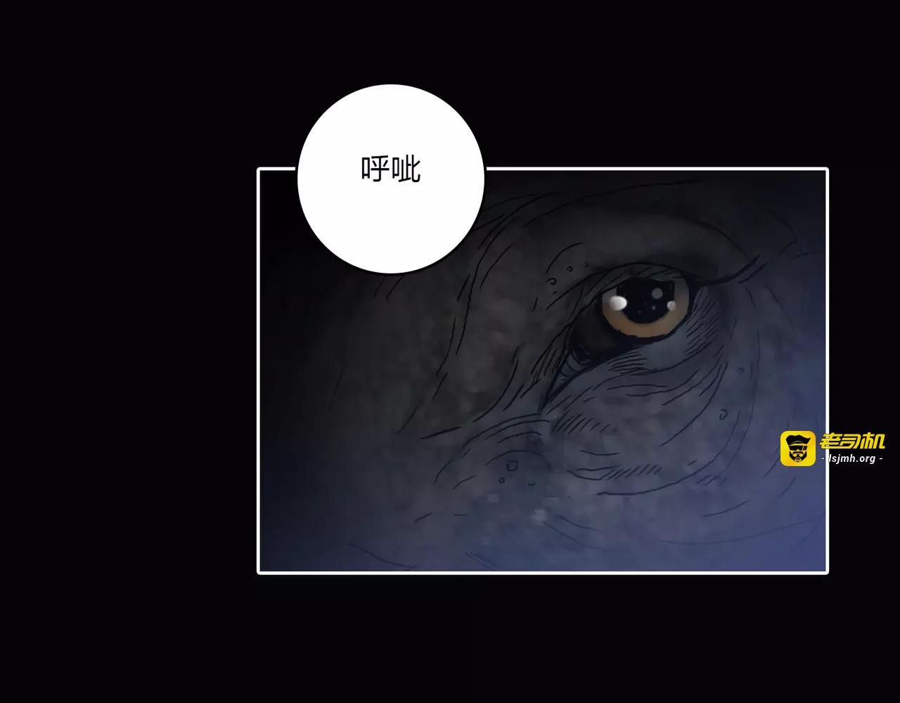 第12话 睡着时可爱的他 第 139 页