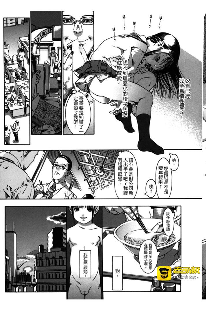 第1话 第 59 页
