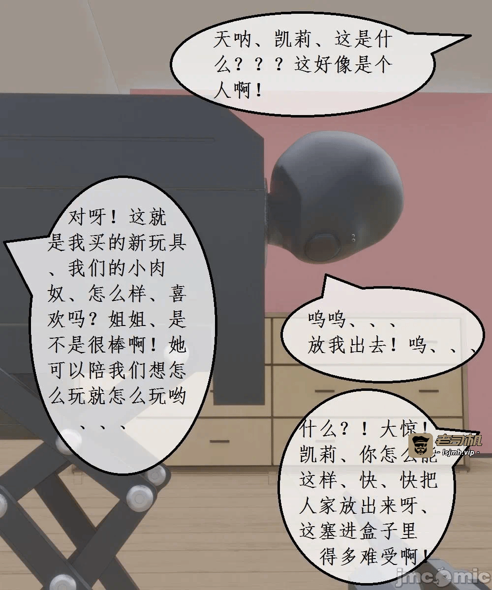 第一话 第 33 页