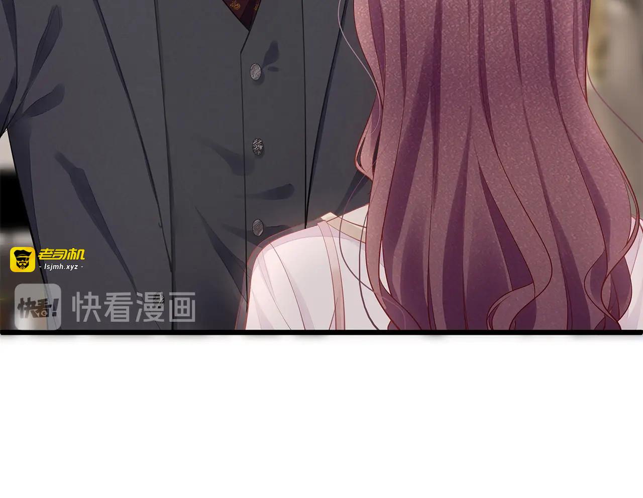 第47话 口红是这么还的（羞） 第 29 页