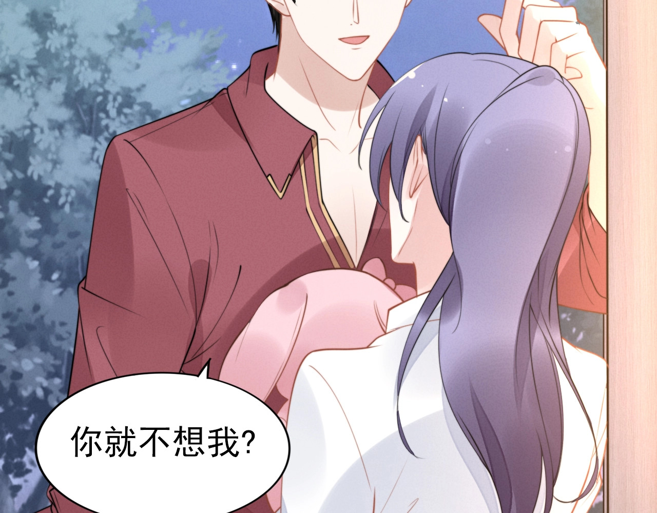第100话 尝点甜头 第 34 页