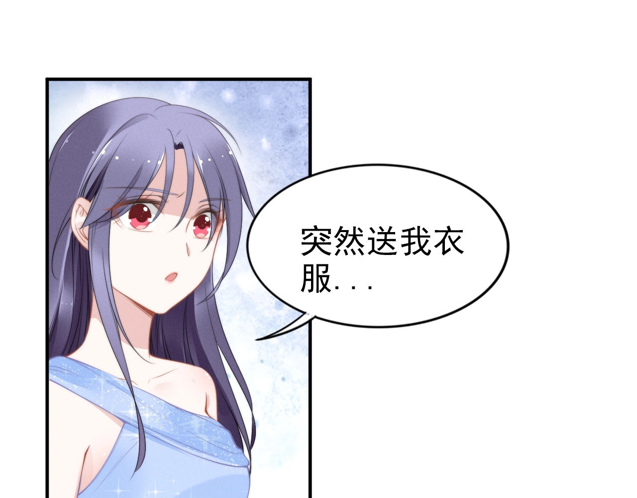 第72话 抚慰 第 58 页