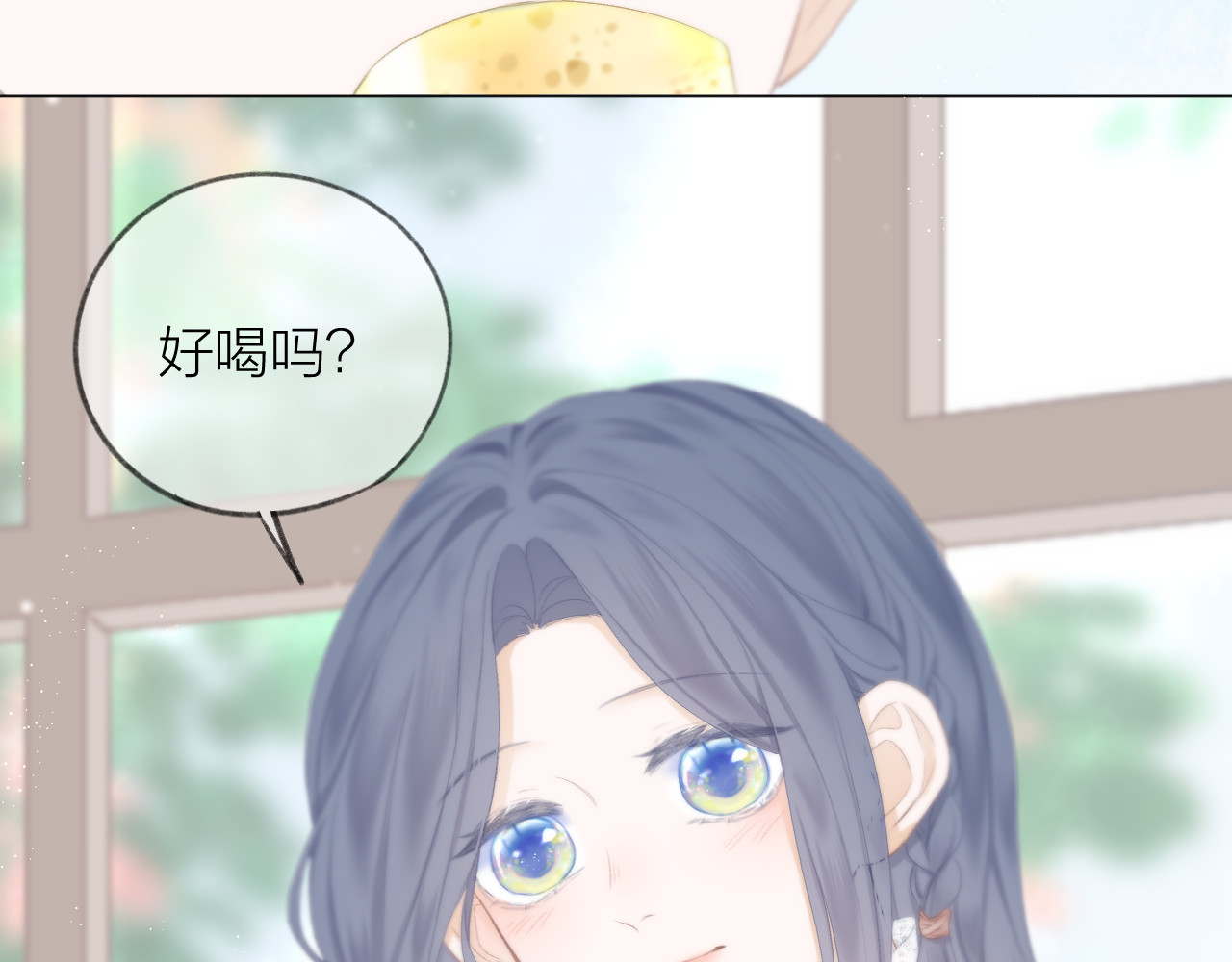 第39话 馋 第 28 页