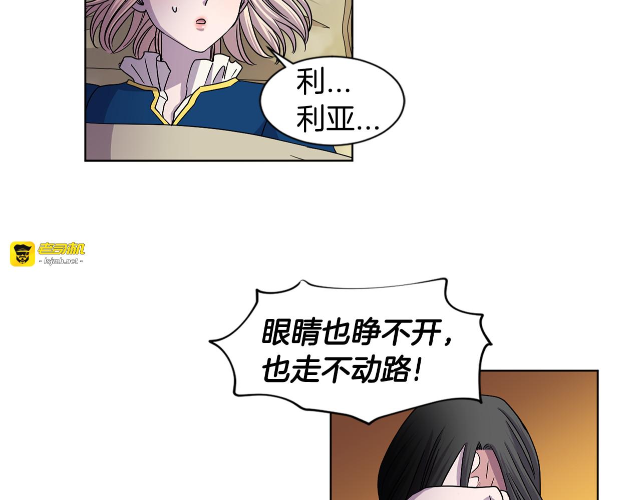 第二季 第34话 善终 第 65 页