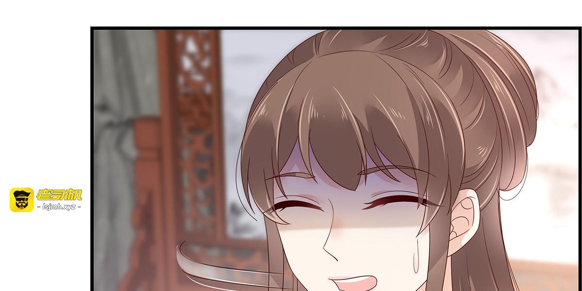 第69话 新手男友第一课 第 19 页