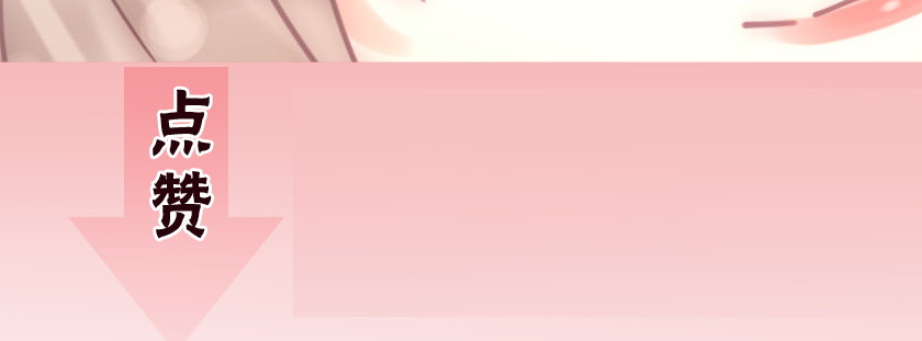 第33话  爱与恨 情与仇 第 88 页