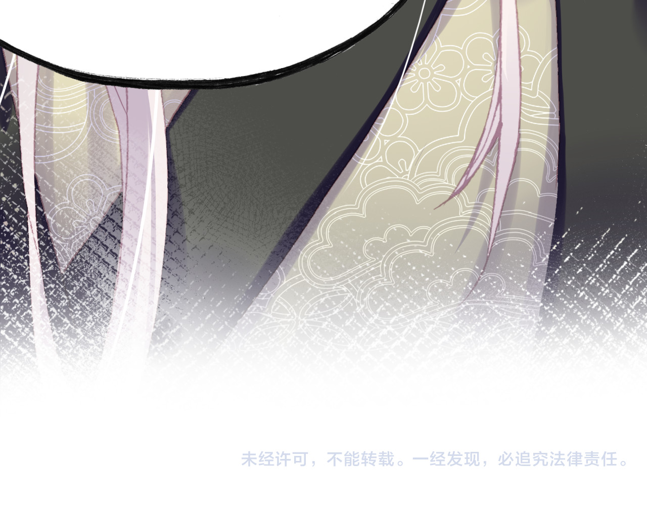 第35话 名分 第 108 页