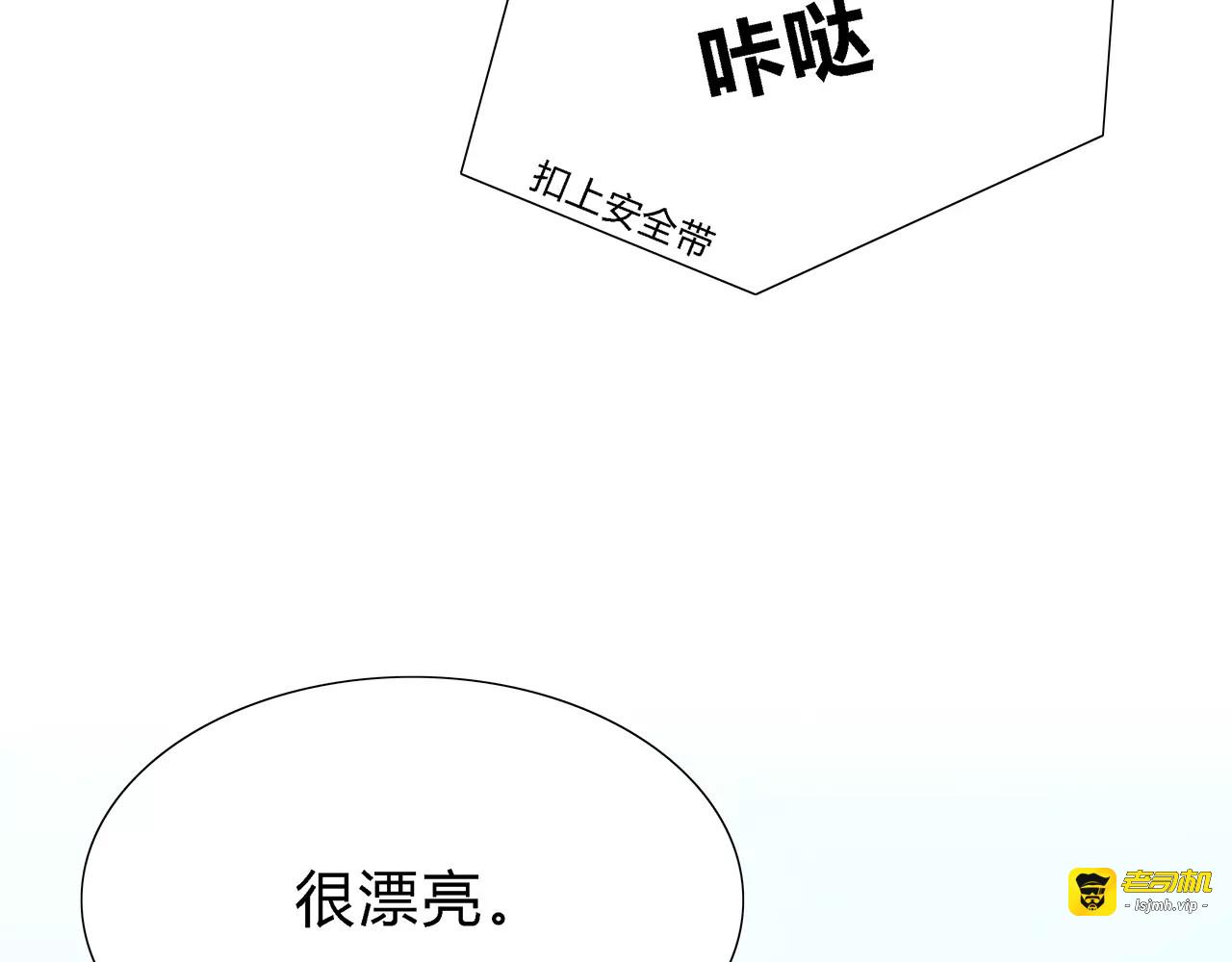 番外02 饱了吗 第 73 页