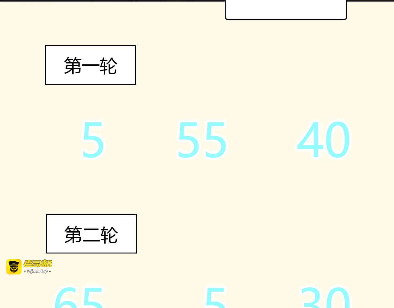 第80话 我要你... 第 57 页