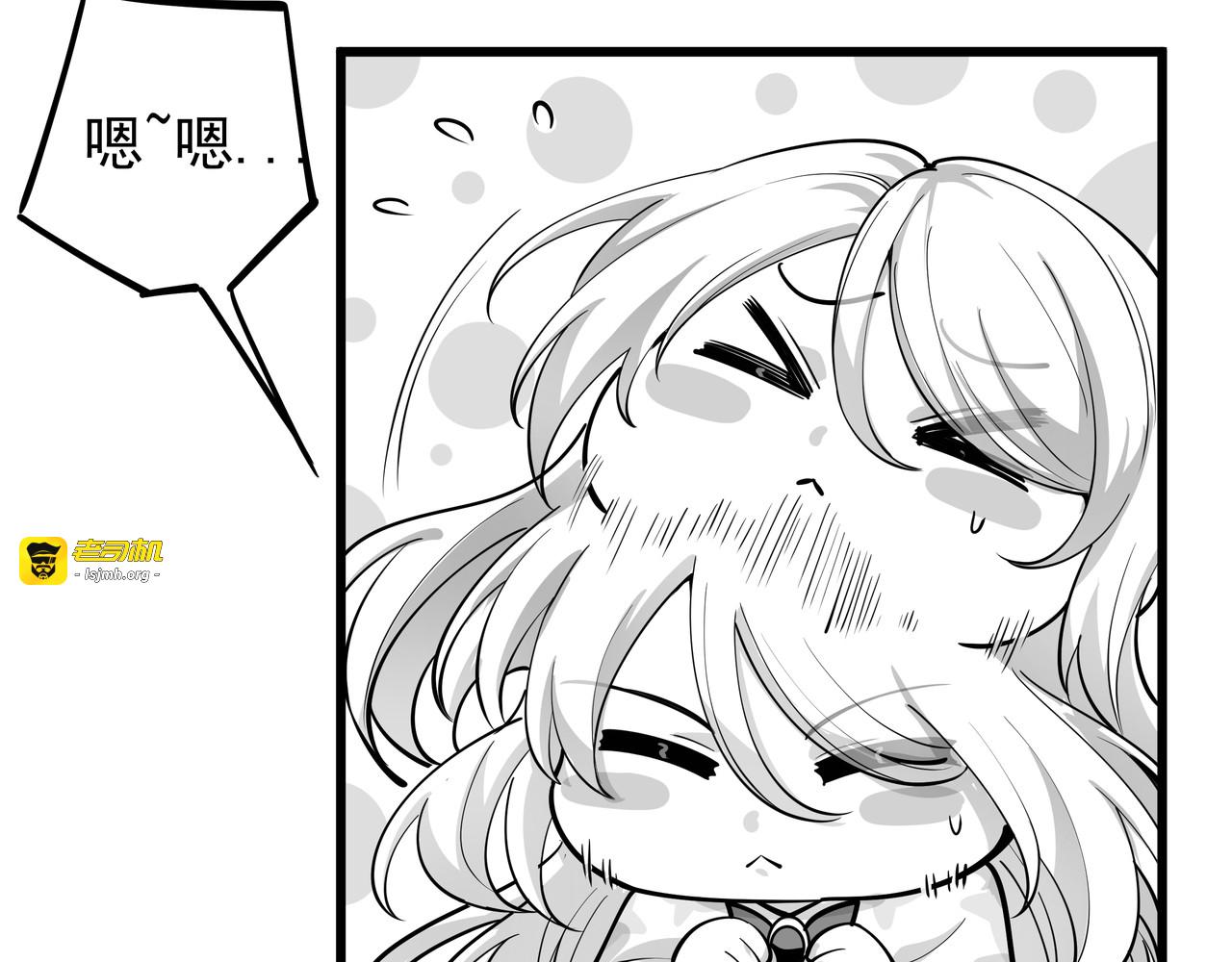 5.新角色登场？吸血鬼篇开始 第 61 页