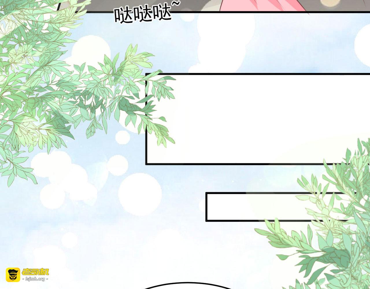 第195话 第 65 页