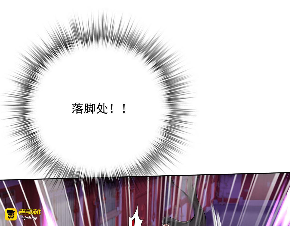 第199话 轻取两关 第 53 页