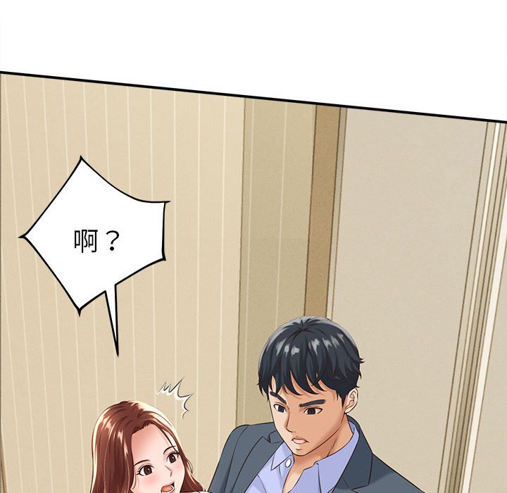 第4话 第 18 页