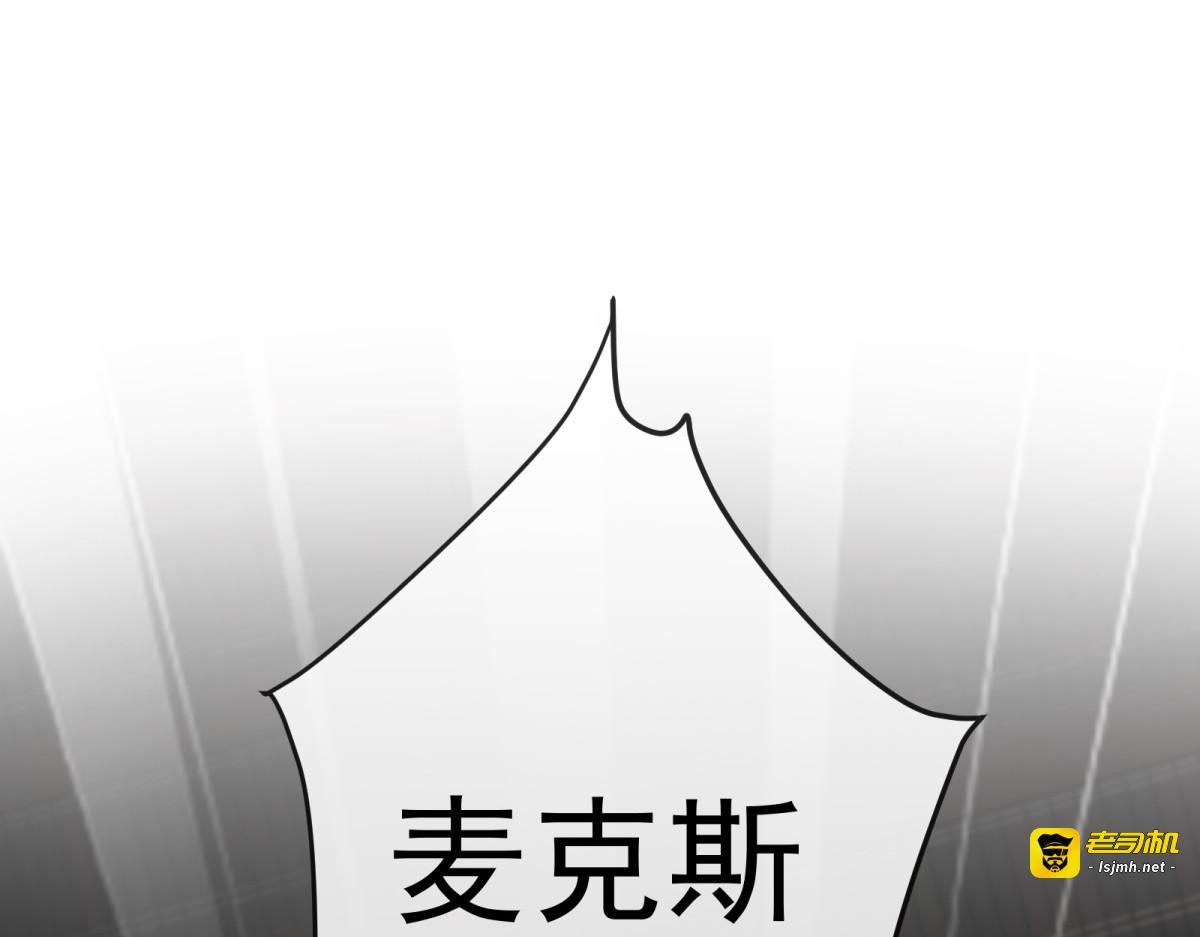 第20话 惩罚 第 73 页