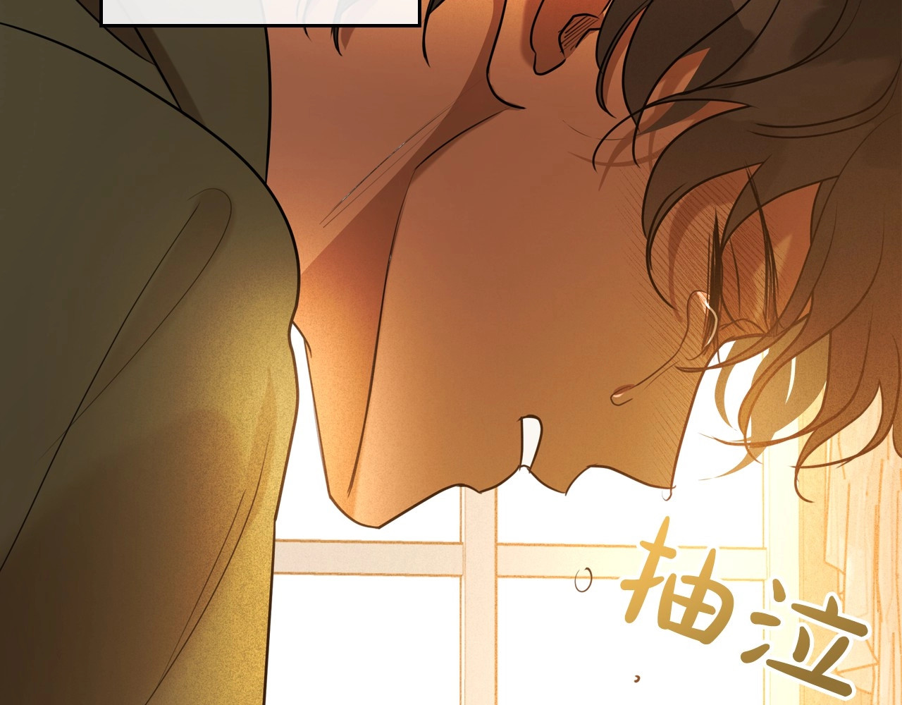 第34话 暂无一丝爱意 第 158 页