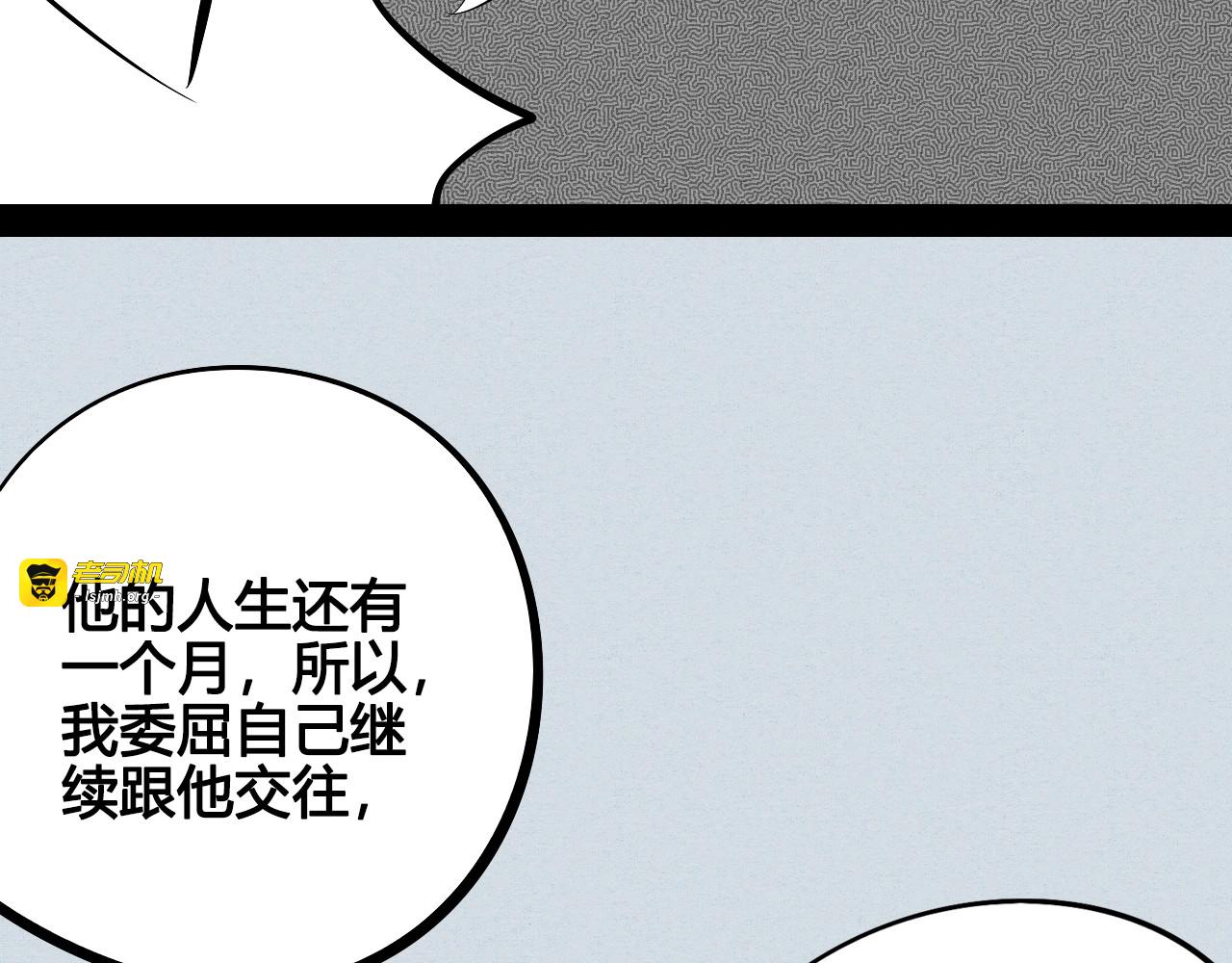 第22单 寄宿收音机 第 77 页