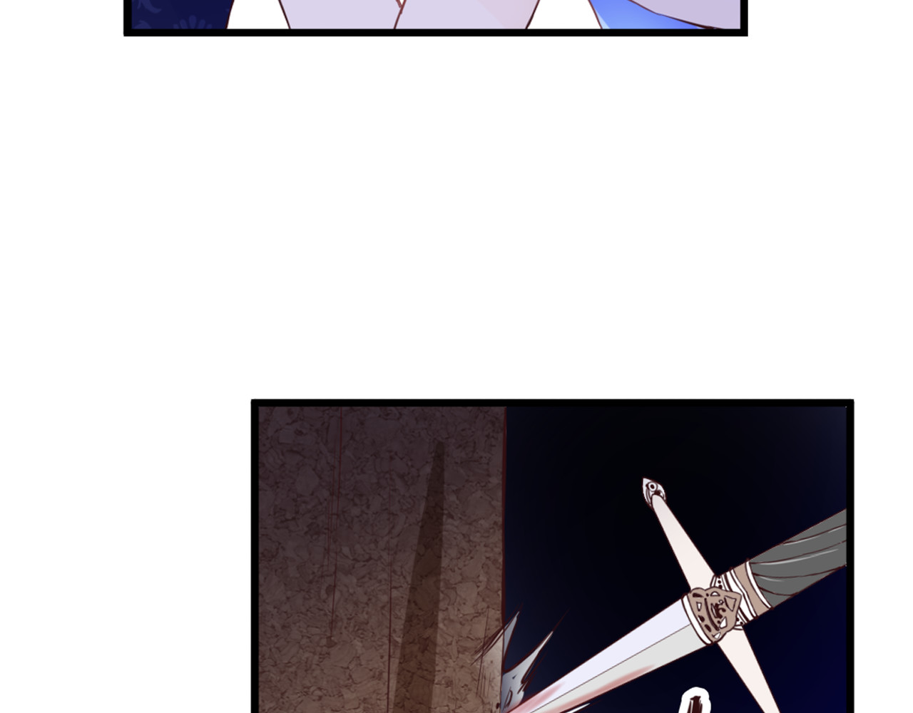 第49话 插翅难飞 第 40 页
