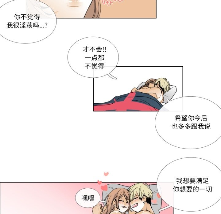 第4话 第 58 页