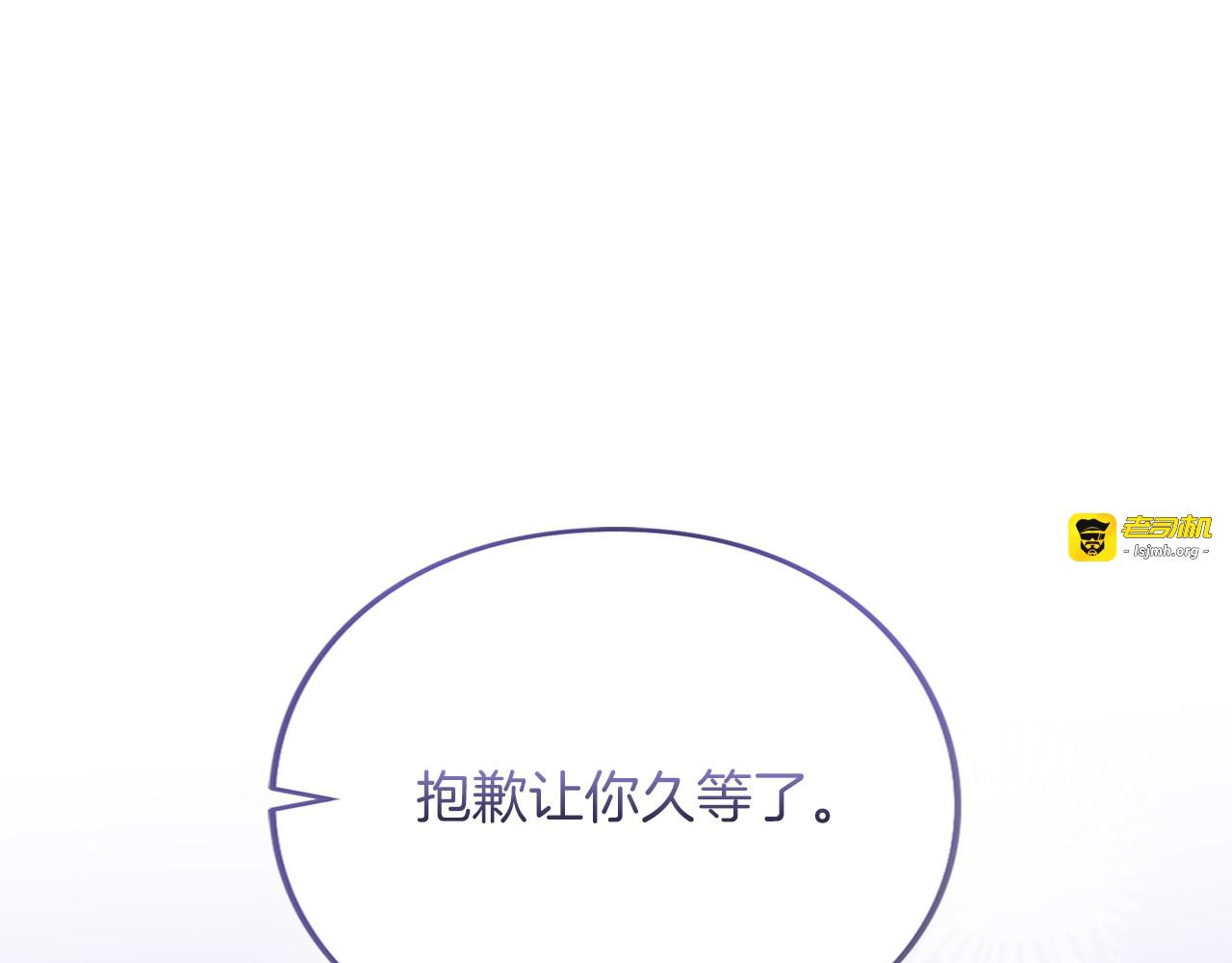 第32话 反对 第 59 页