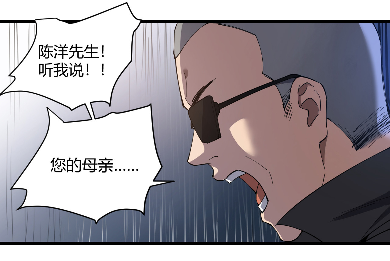 第一话 第 84 页