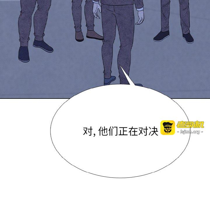 第346话 第 17 页