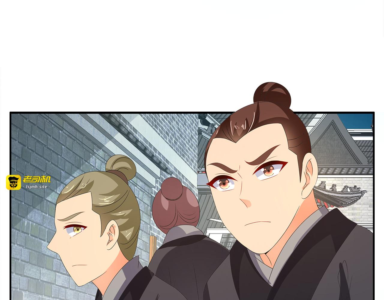第55话 再被利用 第 41 页