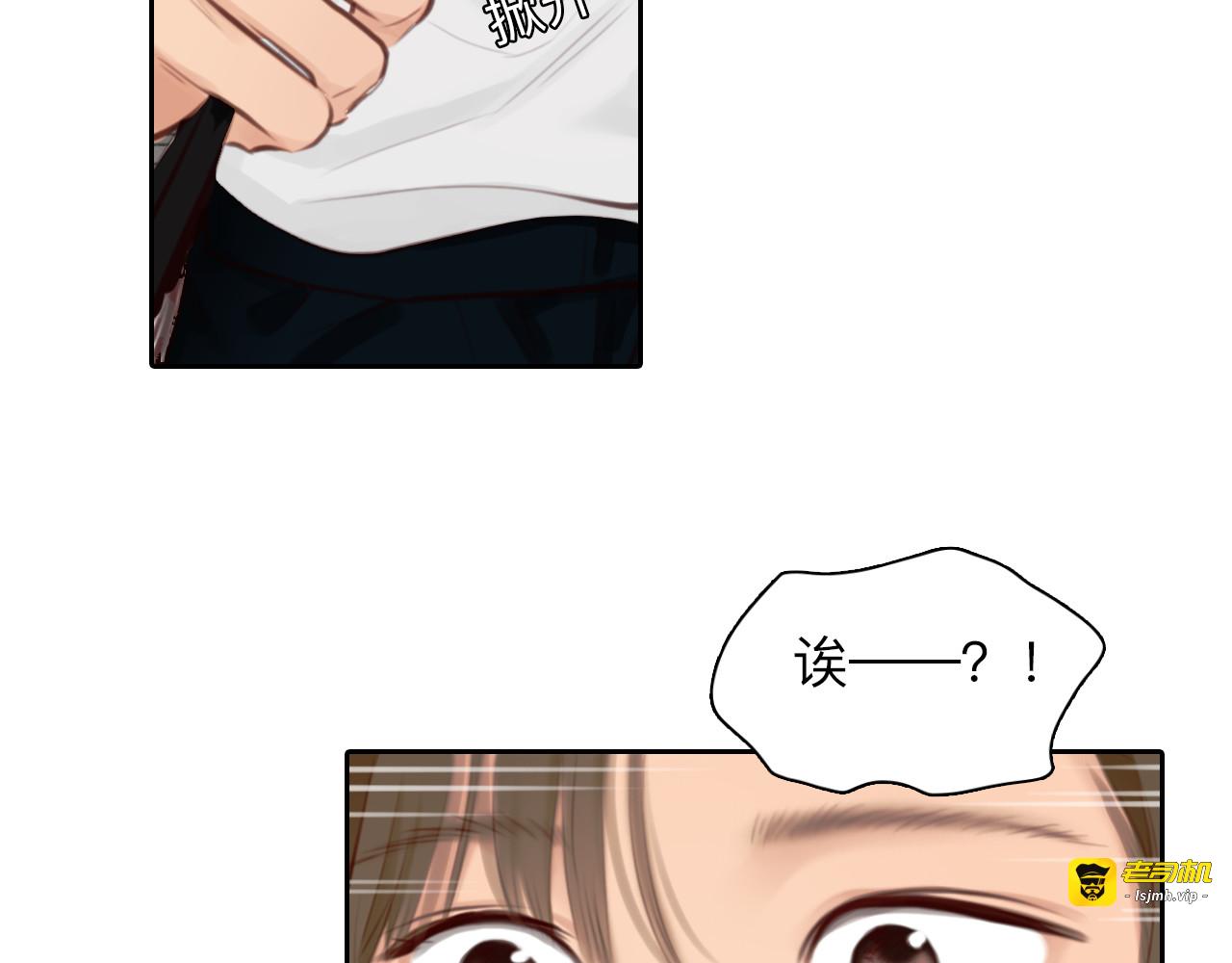 第68话 别离 第 37 页