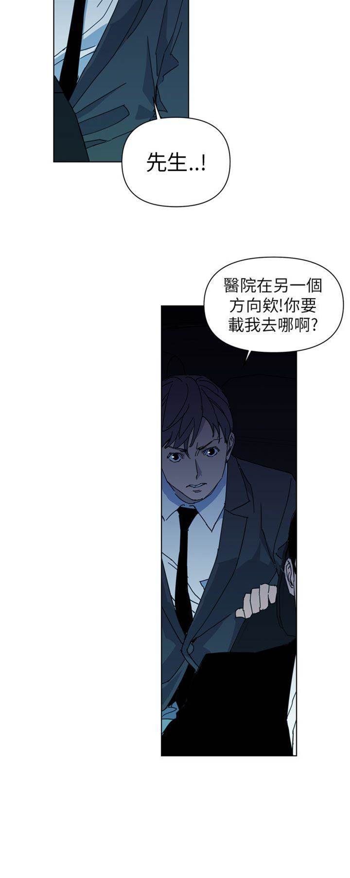 第17话 第 14 页