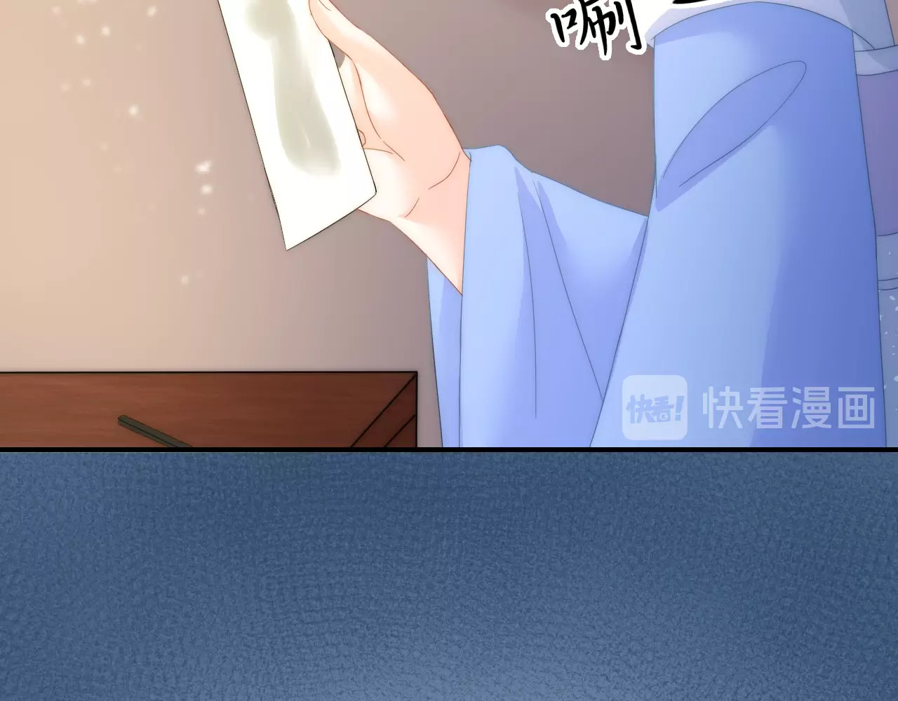 第14话 我想要小七！ 第 78 页