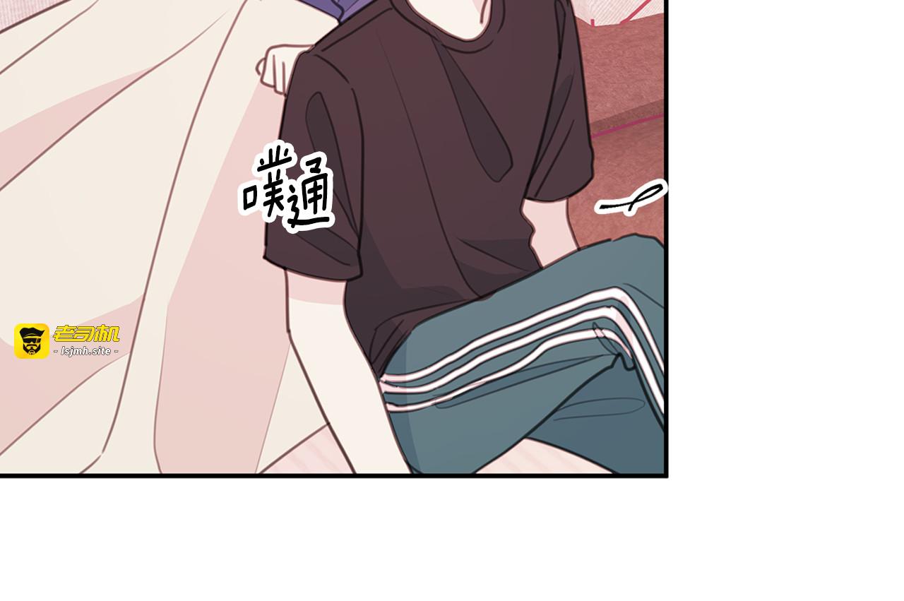 第69话 沙发吻 第 63 页