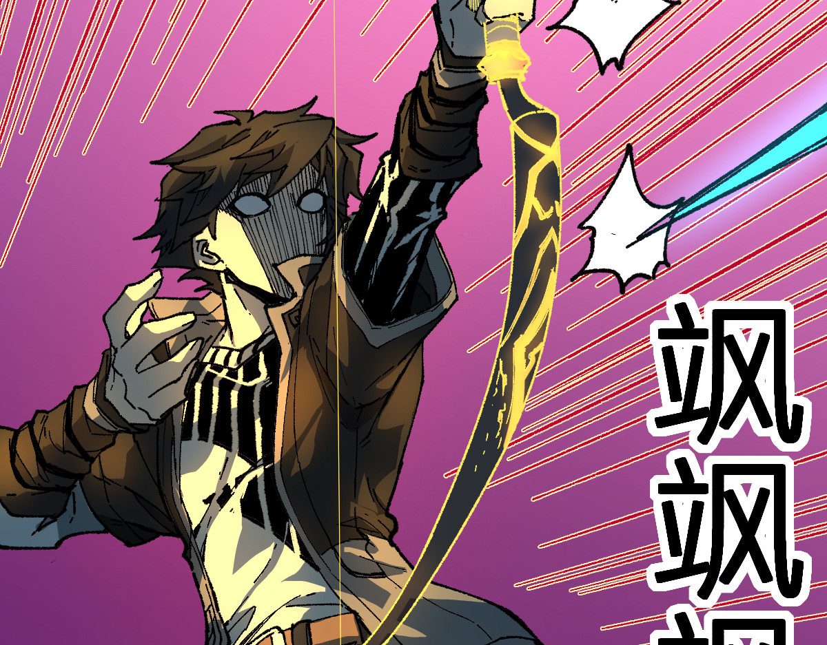 第217话 反击！ 第 134 页