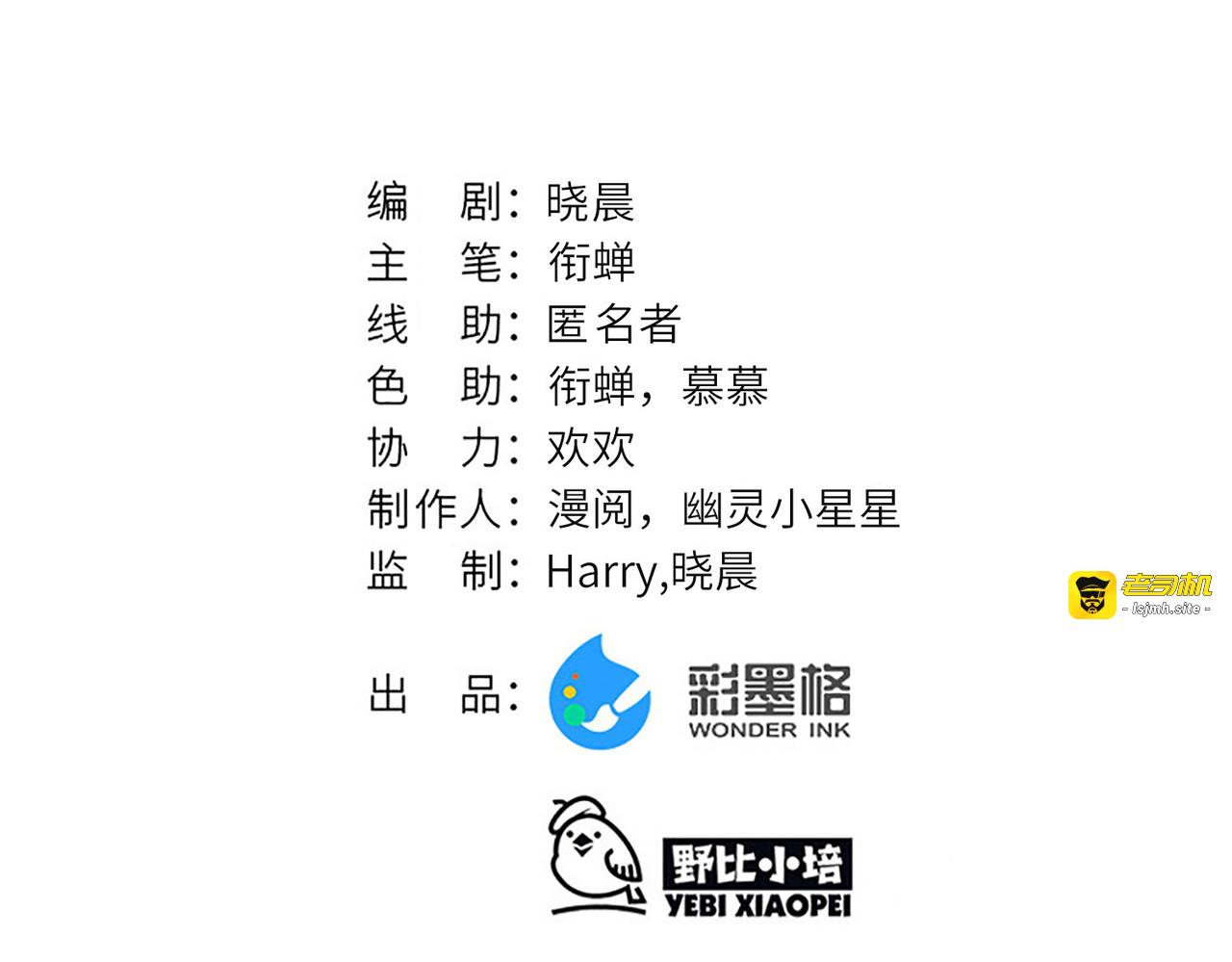 第44话 回归的好感度 第 39 页