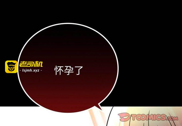 第60话 第 3 页