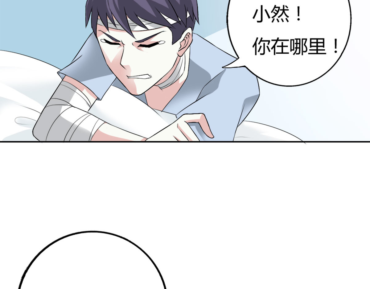 第14话 第 6 页