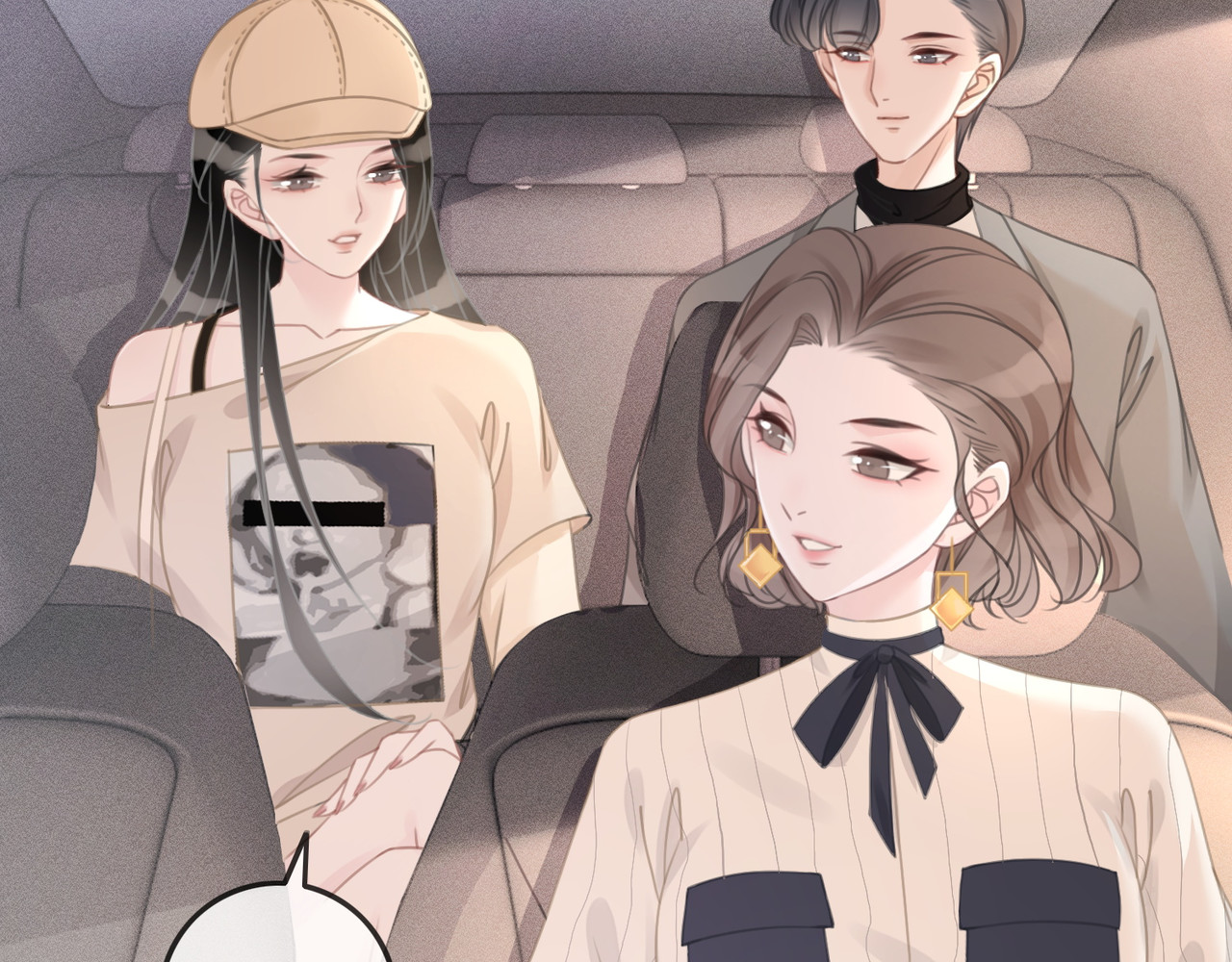 第38话 只吻你一个人 第 124 页