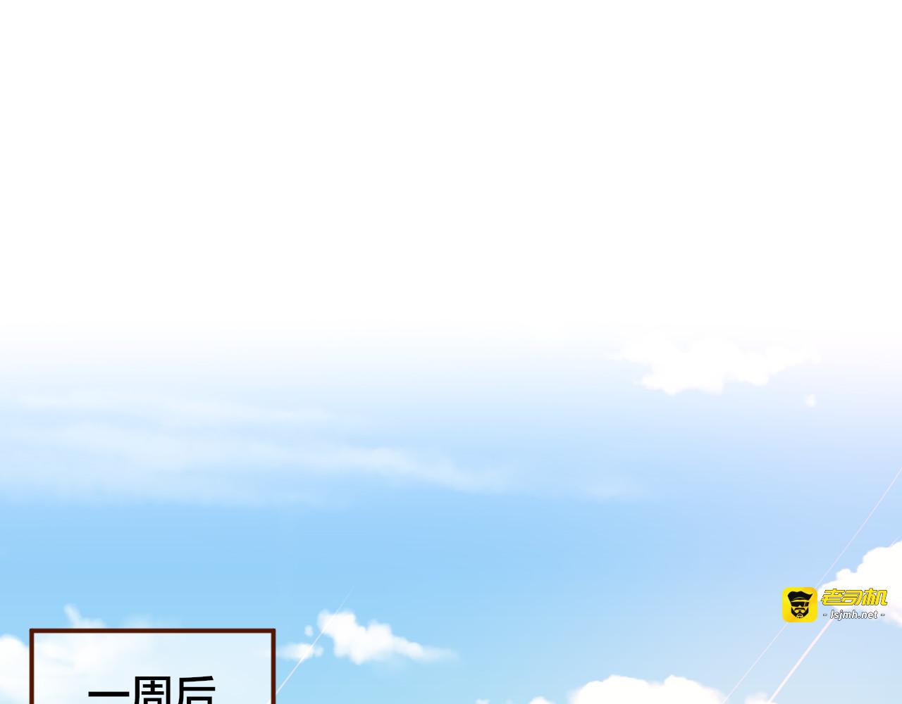 第6话 她的选择 第 5 页