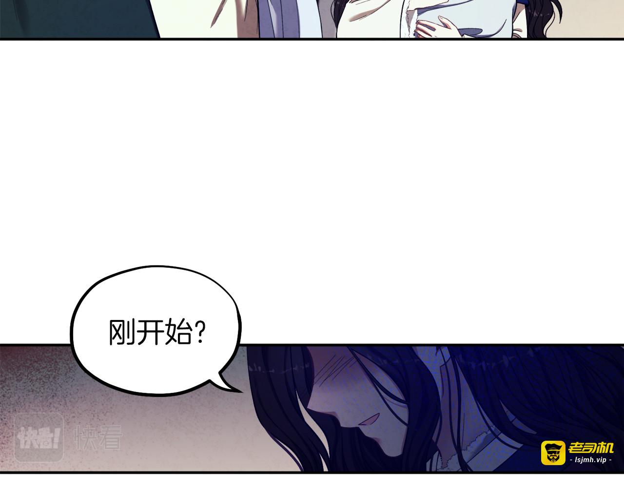 第8话 妈妈！别走！ 第 137 页