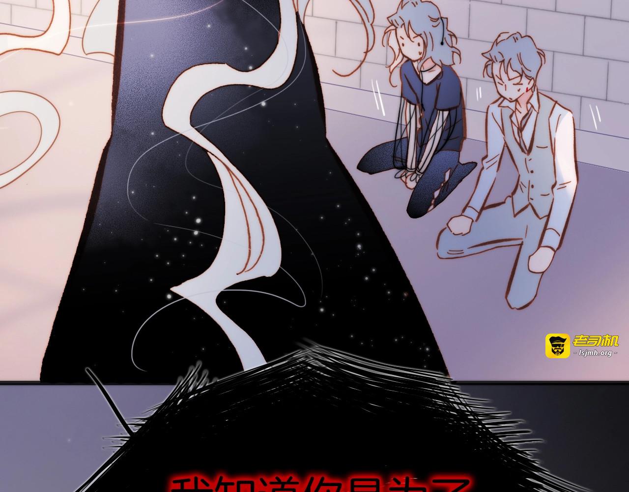 第44话 小朝的日记 第 13 页