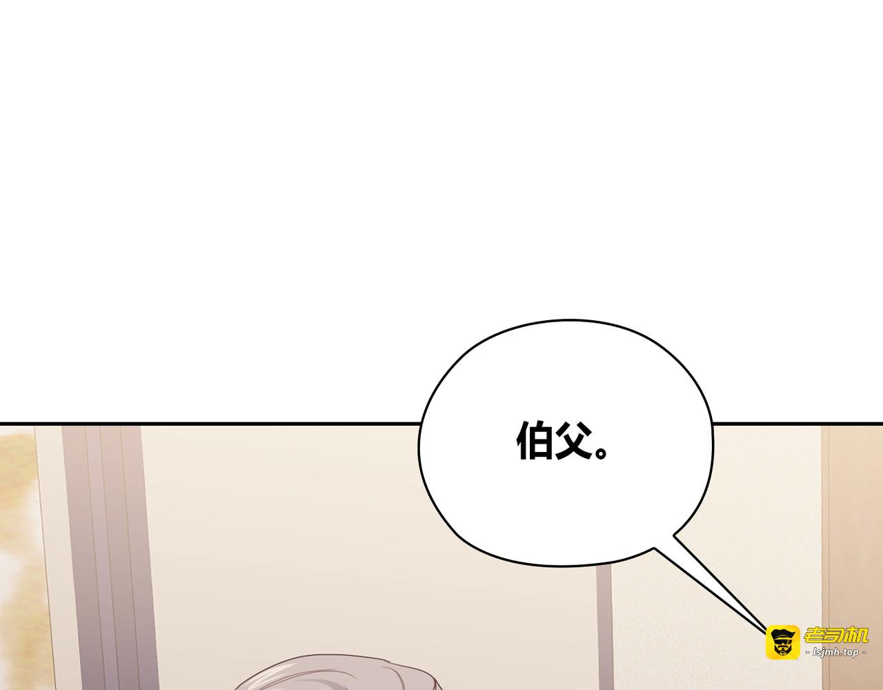 第 19话 第 163 页