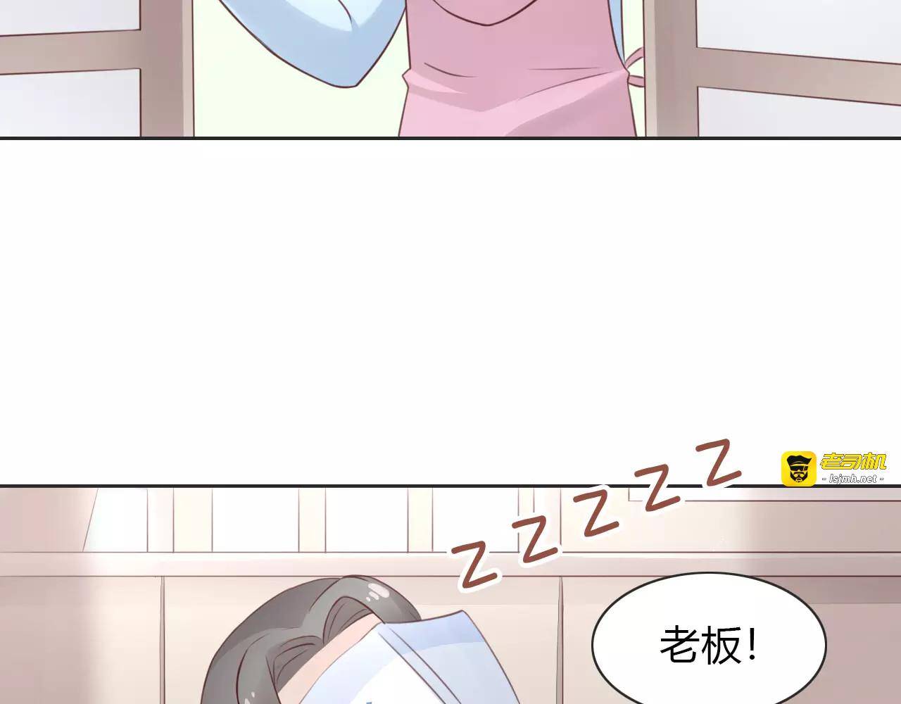 第50话 互换身体！？ 第 51 页